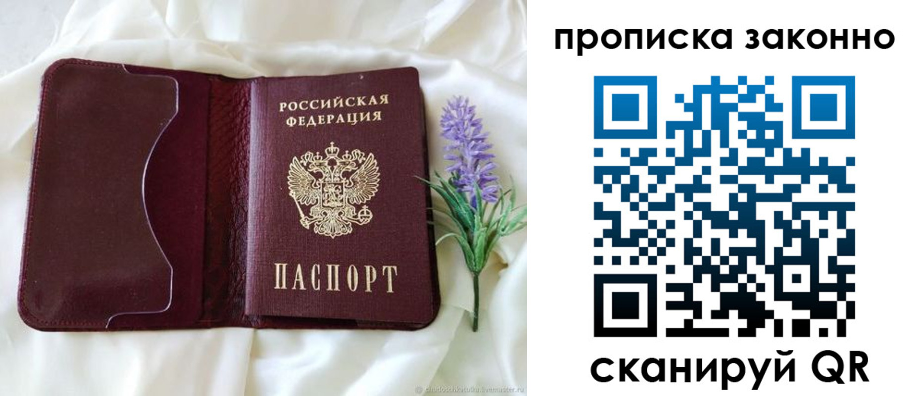 регистрация в Медногорске