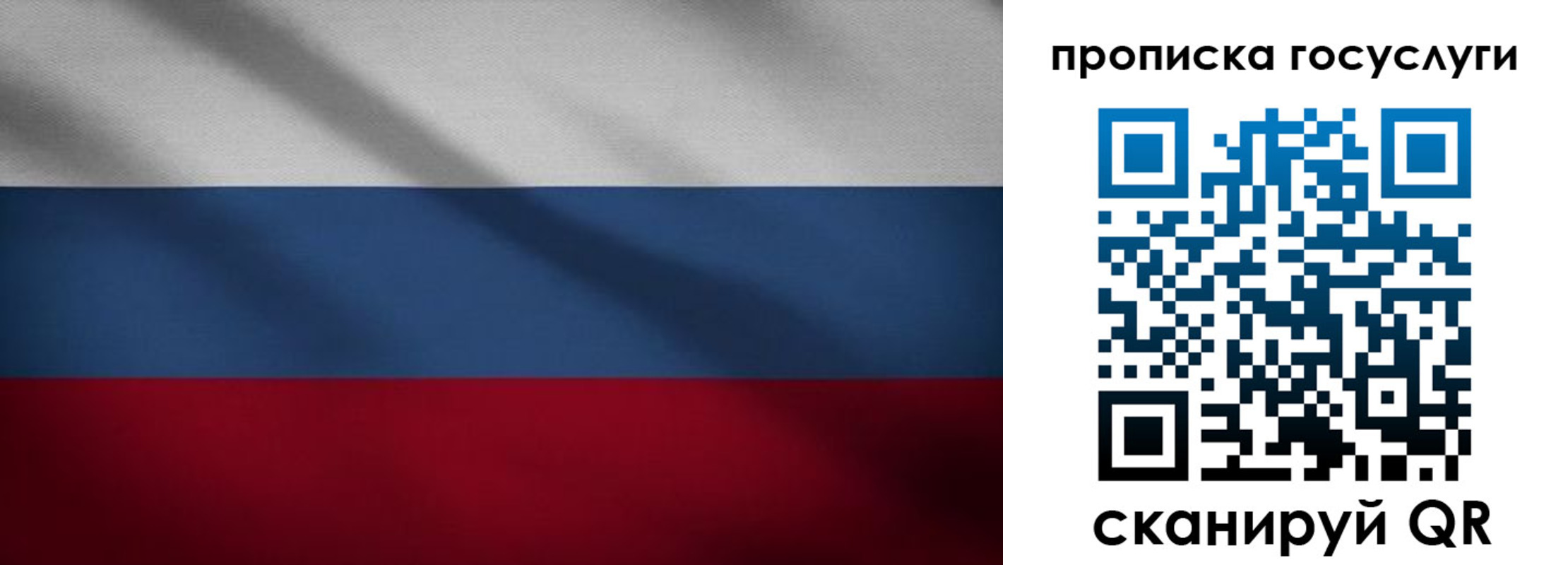 временная регистрация 2025 в Медногорске