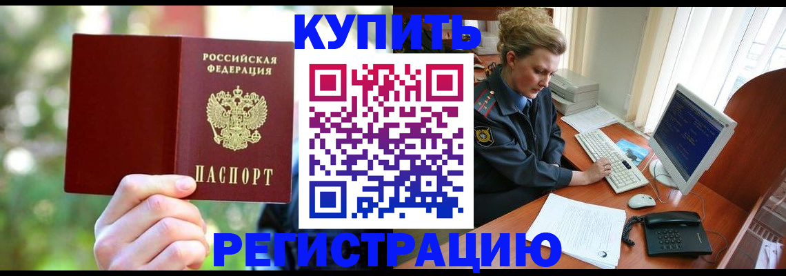 пропишу в квартире в Медногорске