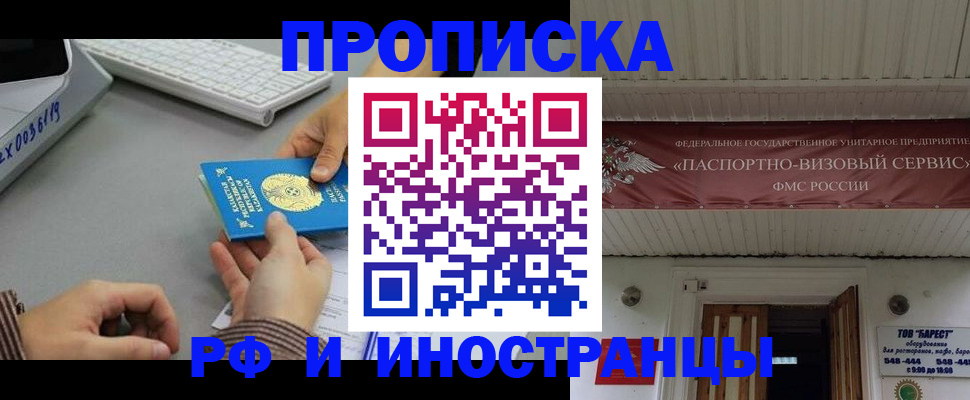 регистрация для дет. сада в Медногорске